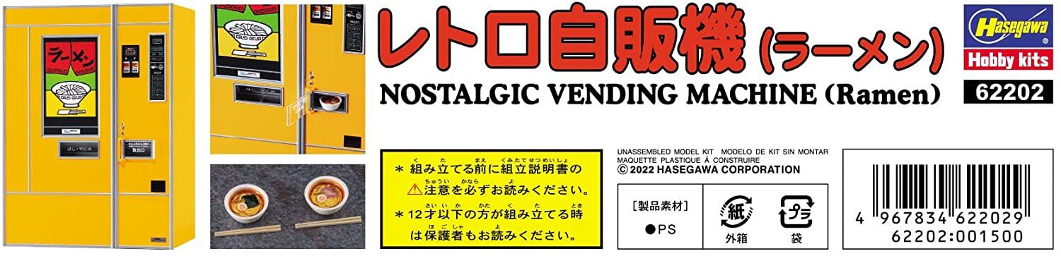 Hasegawa 1/12 Retrospectively Vending Machine (Ramen Noodles) - BanzaiHobby