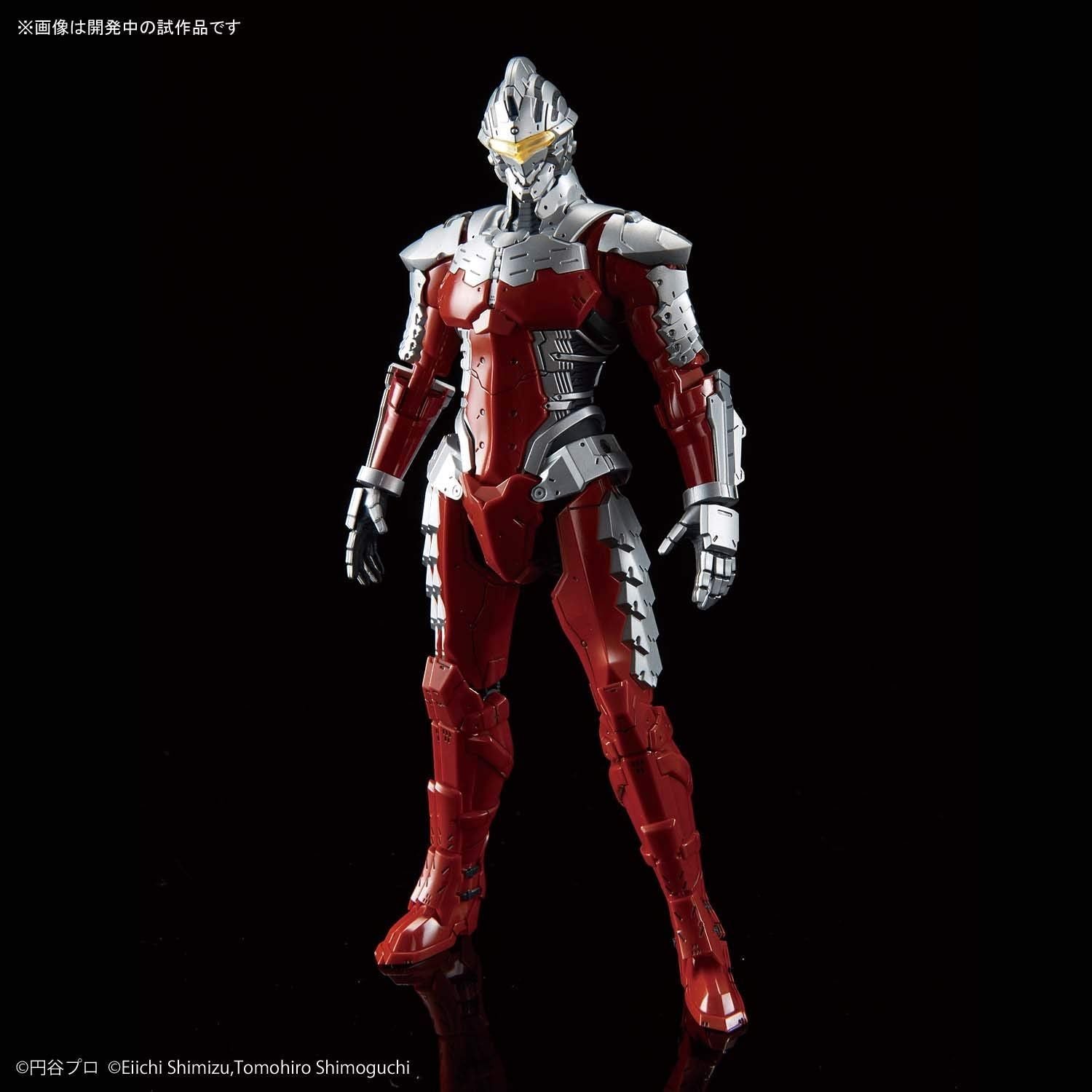 Bandai Figure-rise Standard 1/12 ULTRAMAN SUIT Ver7.5 - BanzaiHobby