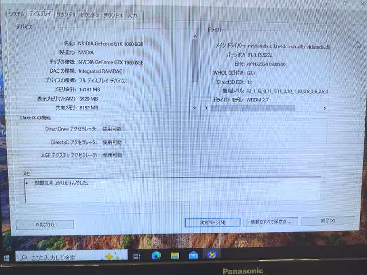 Xianren Zhizhi NVIDIA PCI-Express GTX1060 6GB