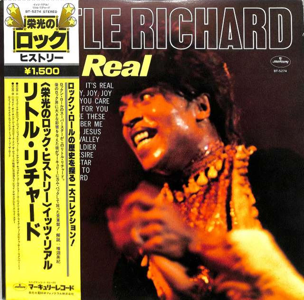 Nippon Phonogram Little Richard "It's Real" BT-5274