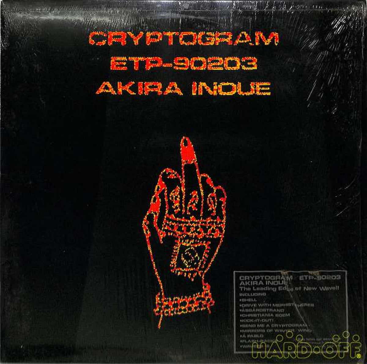Toshiba EMI Akira Inoue "CRYPTOGRAM" ETP-90203