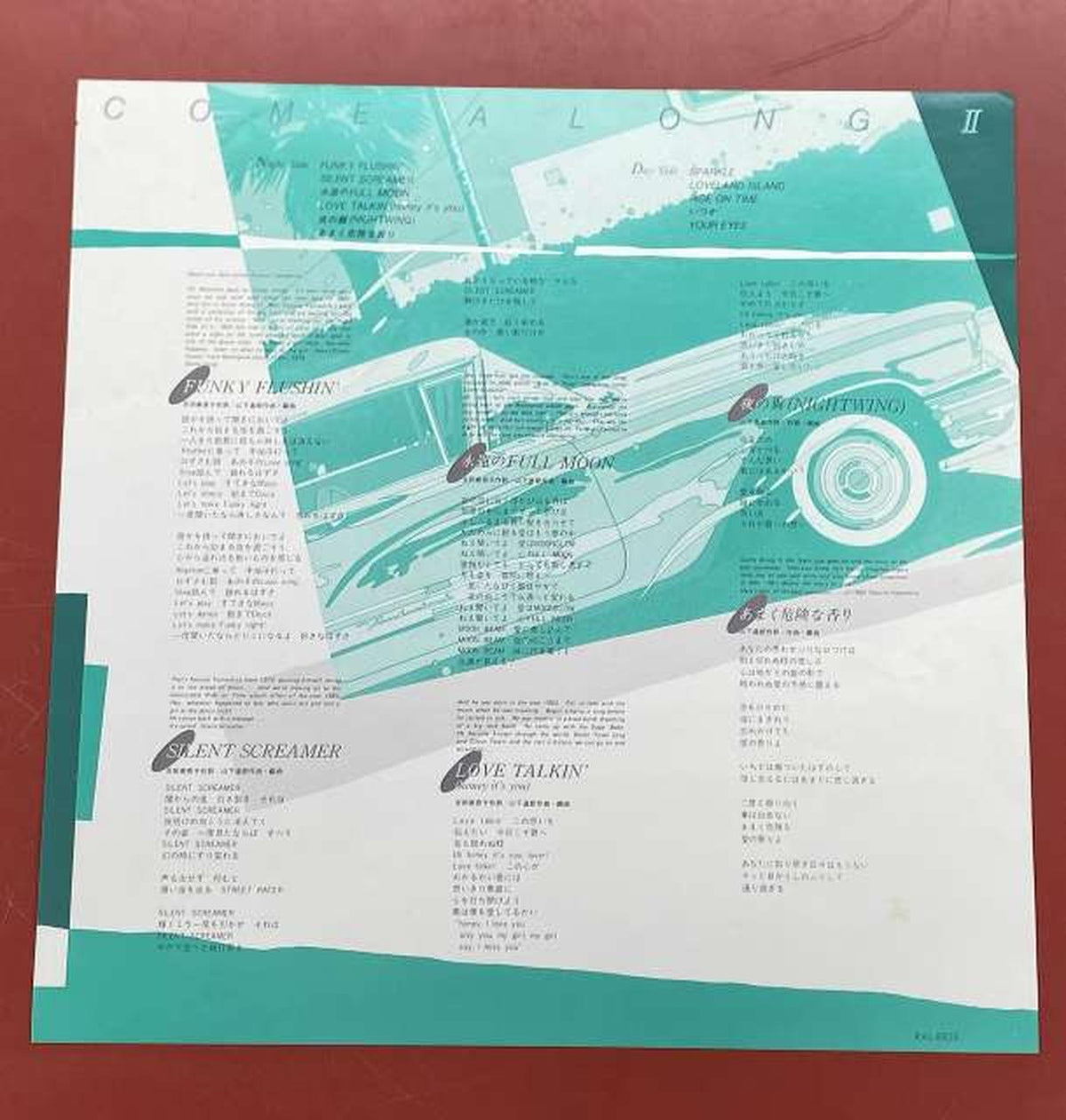 AIR RECORDS Tatsuro Yamashita COME ALONG II RAL-8826