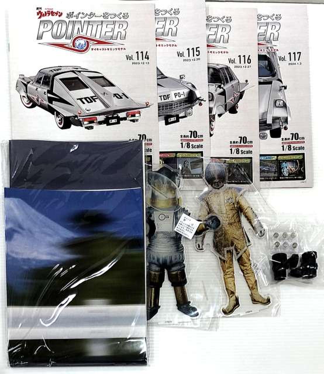 Hachette Collections Japan [Complete Set] Weekly Ultraseven Pointer Creation Die-Cast Gimmick Model 'Ultraseven' - Banzai Thrifting | BanzaiHobby