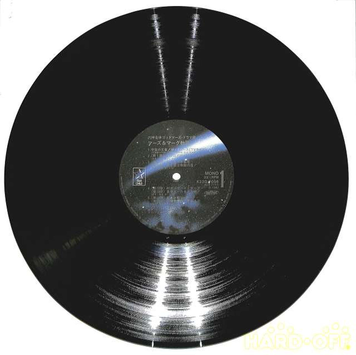 King Records Six Gods Combination God Mars Drama Edition Mars & Marg Story K22G-7096