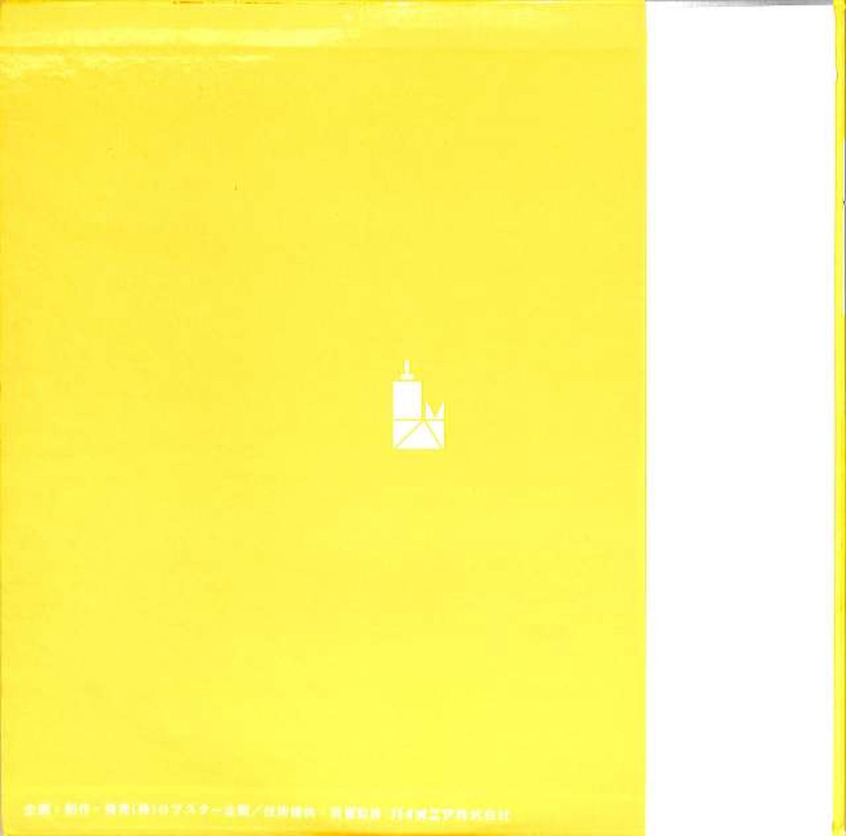 Pioneer Ellington Band 'Ellington/Fresh Up' LDC-1002