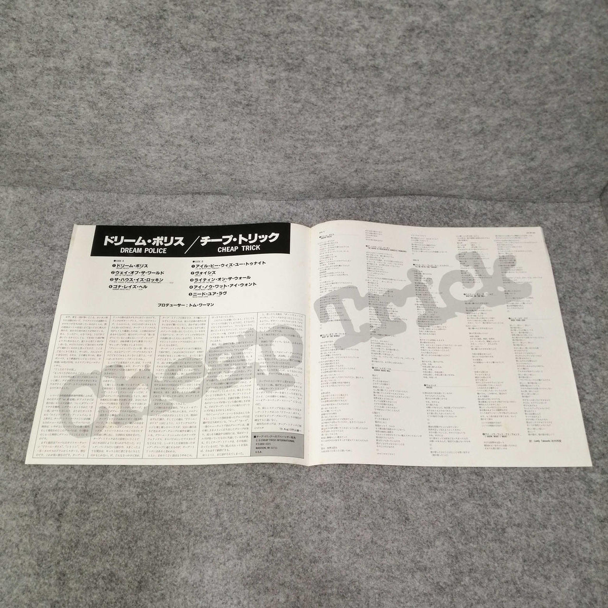 EPIC SONY Cheap Trick 'Dream Police' 25・3P-50