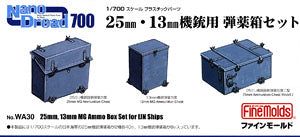 Fine Molds Ammunition Depot Set for 25mm/13mm Machine Gun - BanzaiHobby