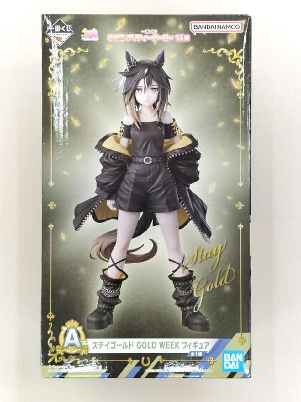 Ichiban Kuji (BANPRESTO) Prize A: Stay Gold GOLD WEEK Figure - Banzai Thrifting | BanzaiHobby