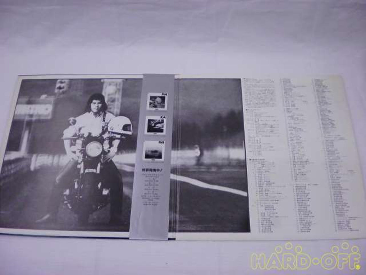 SMS Eigo Kawashima / Super Live S SR30-5016-7