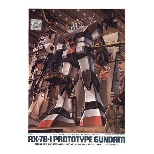 Bandai #08 Rx-78-1 Prototype Gundam 1/144 - BanzaiHobby