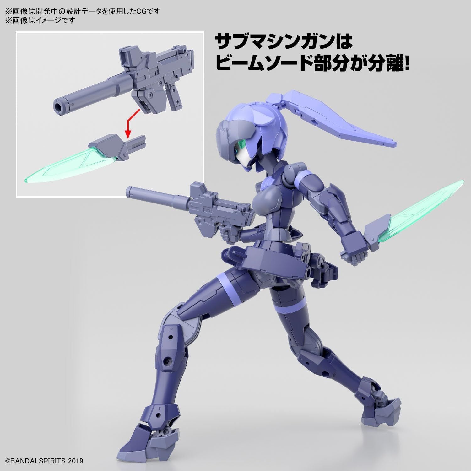 Bandai 30MM 054 EXM-H15B Acherby (TYPE-B) 1/144 - BanzaiHobby