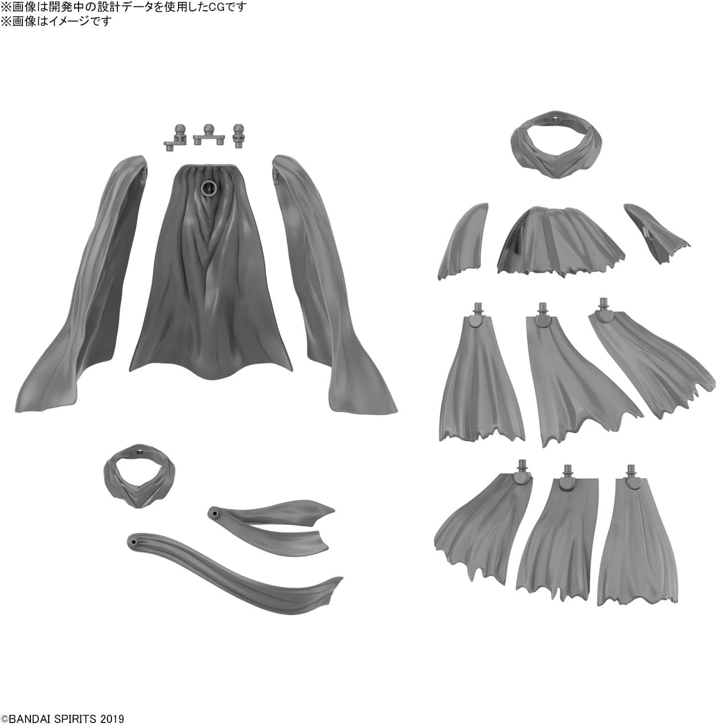 Bandai 30MM Optional Parts Set 14 (Multi-Cross) 1/144 - BanzaiHobby