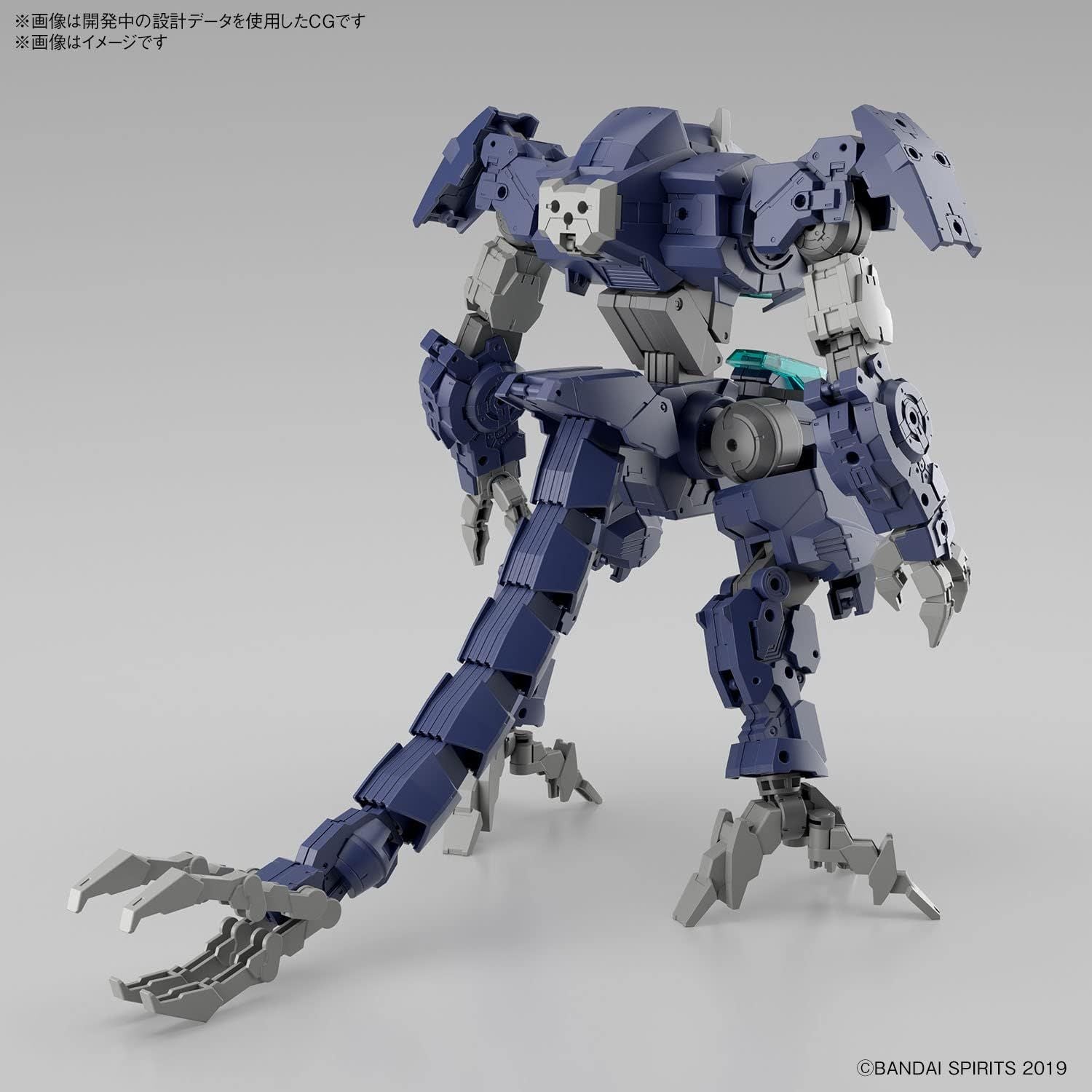 Bandai 1/144 30MM eEXM GIG-R01 Provedel (type-REX 01) - BanzaiHobby