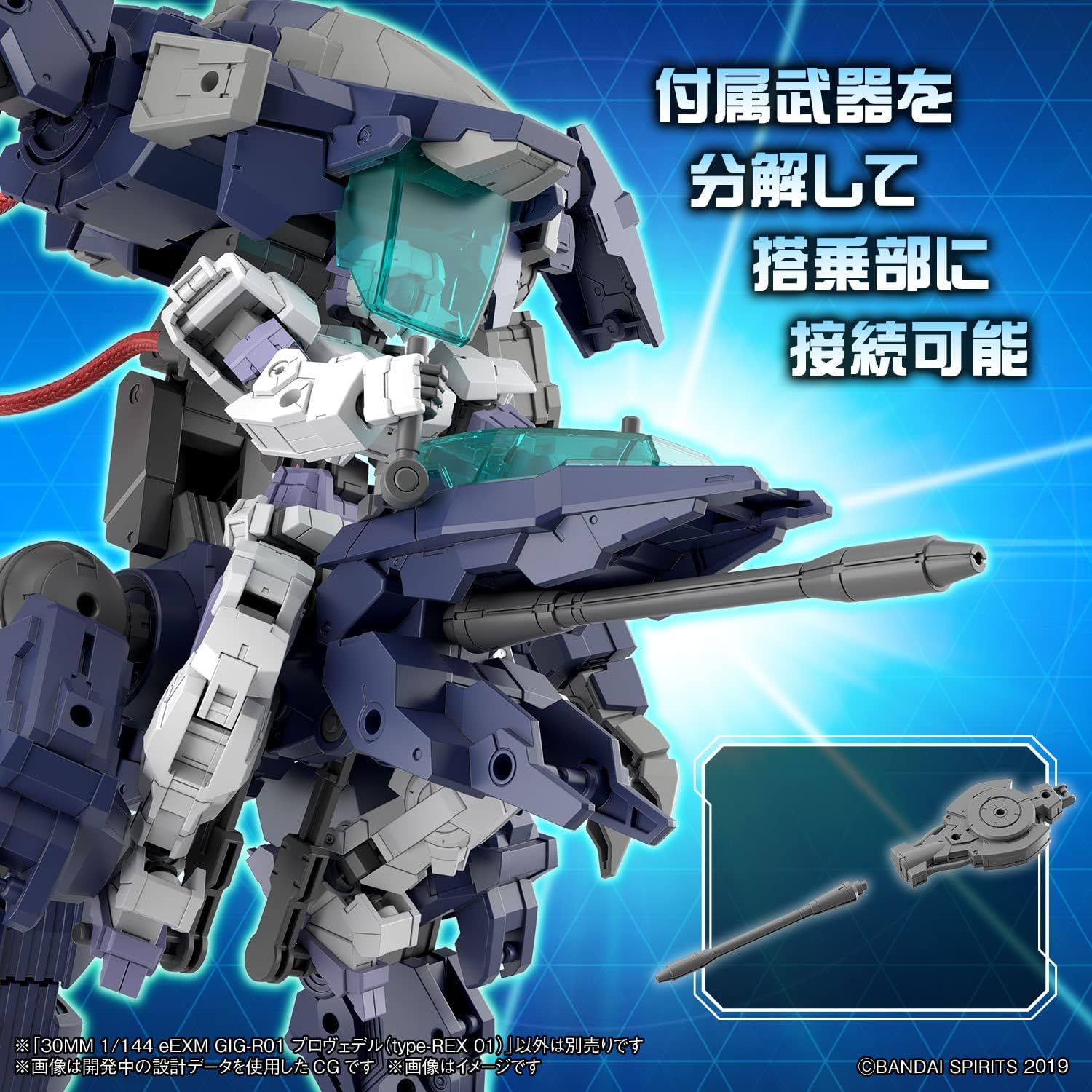 Bandai 1/144 30MM eEXM GIG-R01 Provedel (type-REX 01) - BanzaiHobby