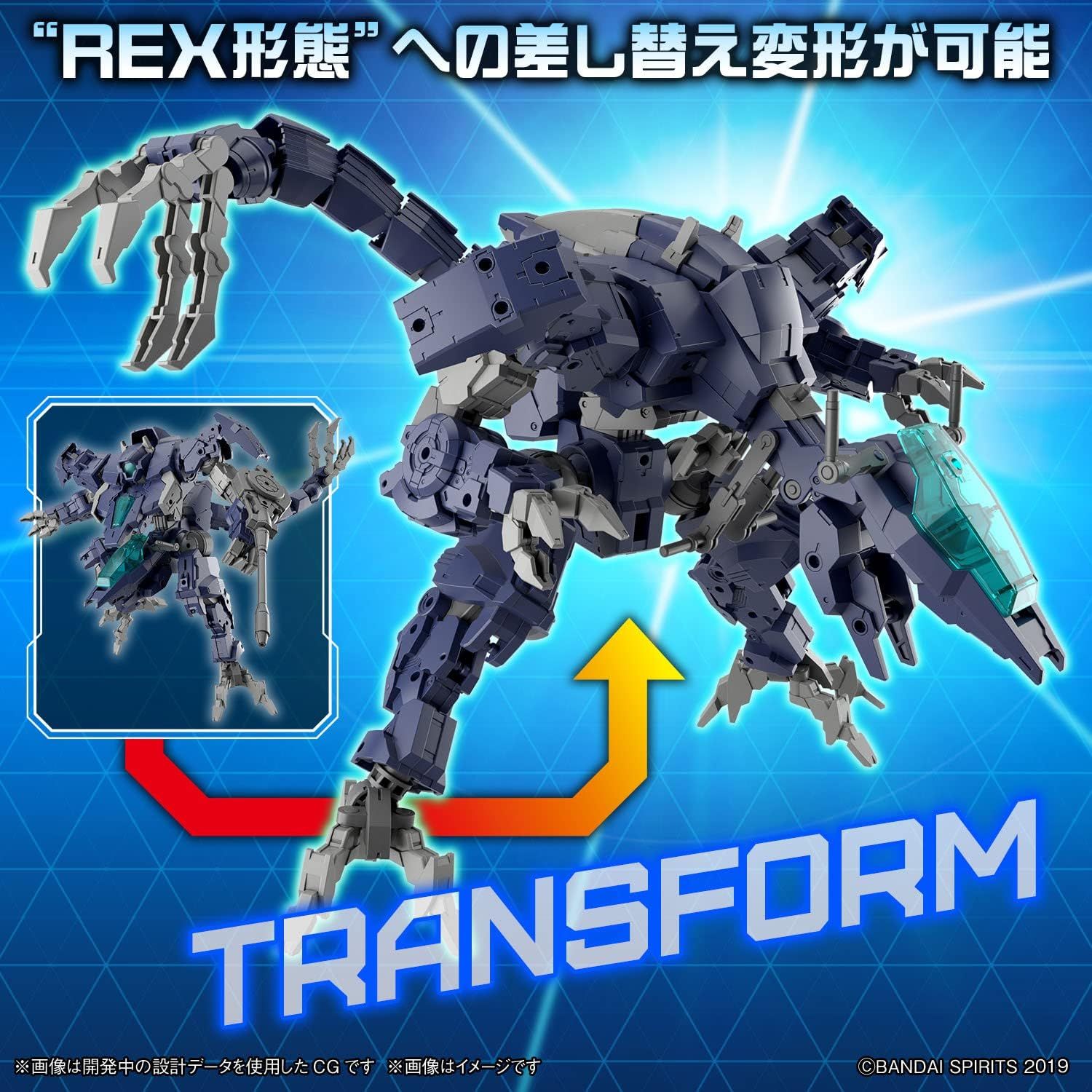 Bandai 1/144 30MM eEXM GIG-R01 Provedel (type-REX 01) - BanzaiHobby