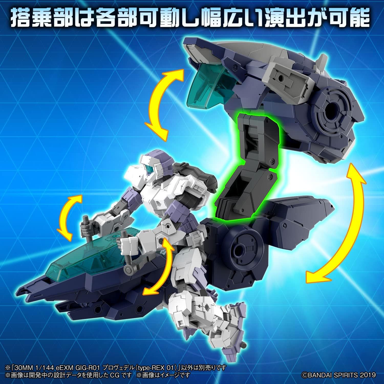 Bandai 1/144 30MM eEXM GIG-R01 Provedel (type-REX 01) - BanzaiHobby