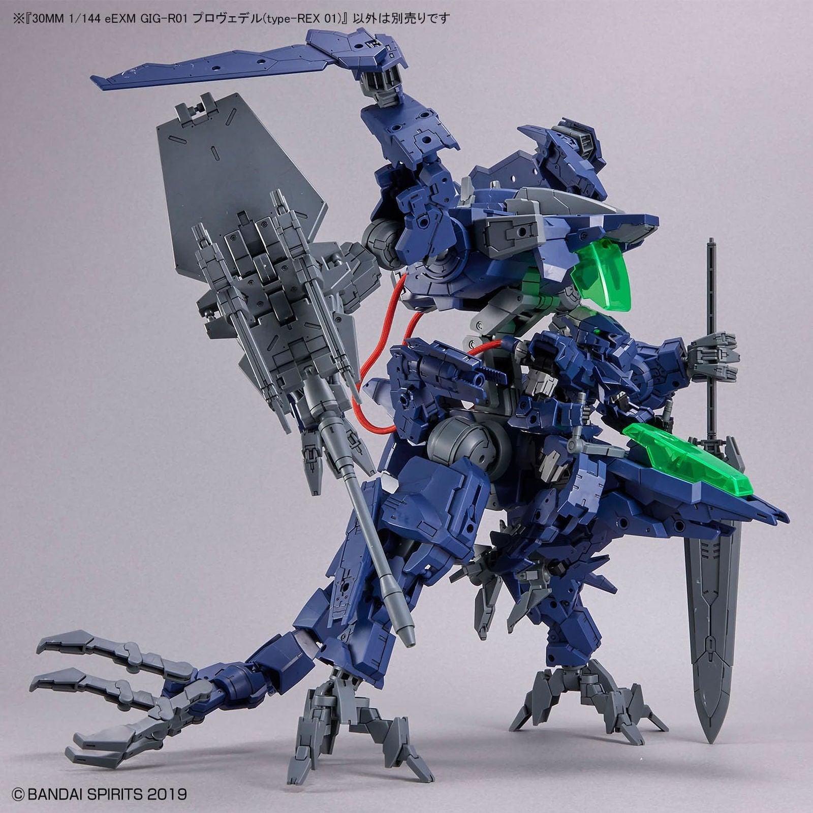 Bandai 1/144 30MM eEXM GIG-R01 Provedel (type-REX 01) - BanzaiHobby