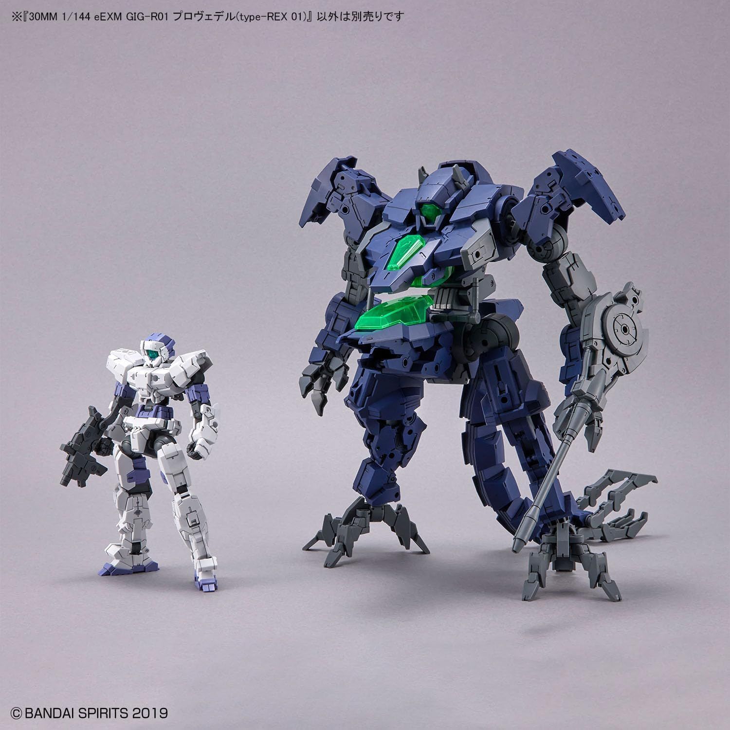 Bandai 1/144 30MM eEXM GIG-R01 Provedel (type-REX 01) - BanzaiHobby