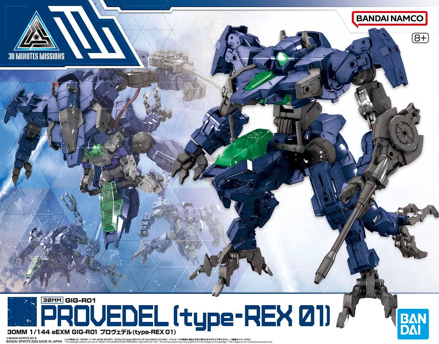 Bandai 1/144 30MM eEXM GIG-R01 Provedel (type-REX 01) - BanzaiHobby