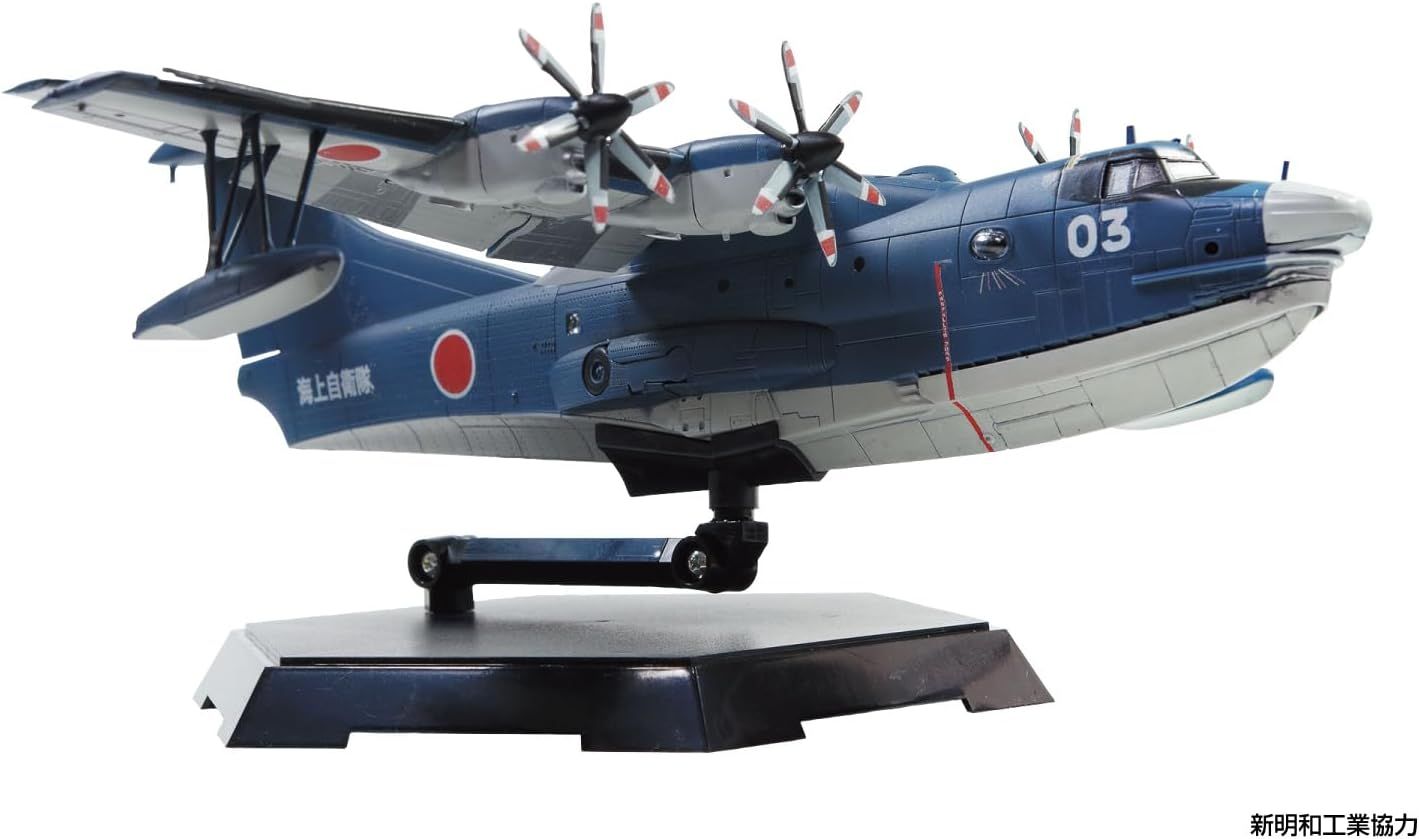Aoshima Bunka Kyozai 1/144 Aircraft Series SP, Maritime Self-Defense Force Rescue Flight Boat, US-2, 20th Anniversary Package - BanzaiHobby