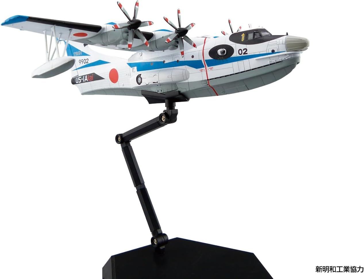 Aoshima Bunka Kyozai 1/144 Aircraft Series SP, Maritime Self-Defense Force Rescue Flight Boat, US-2, 20th Anniversary Package - BanzaiHobby