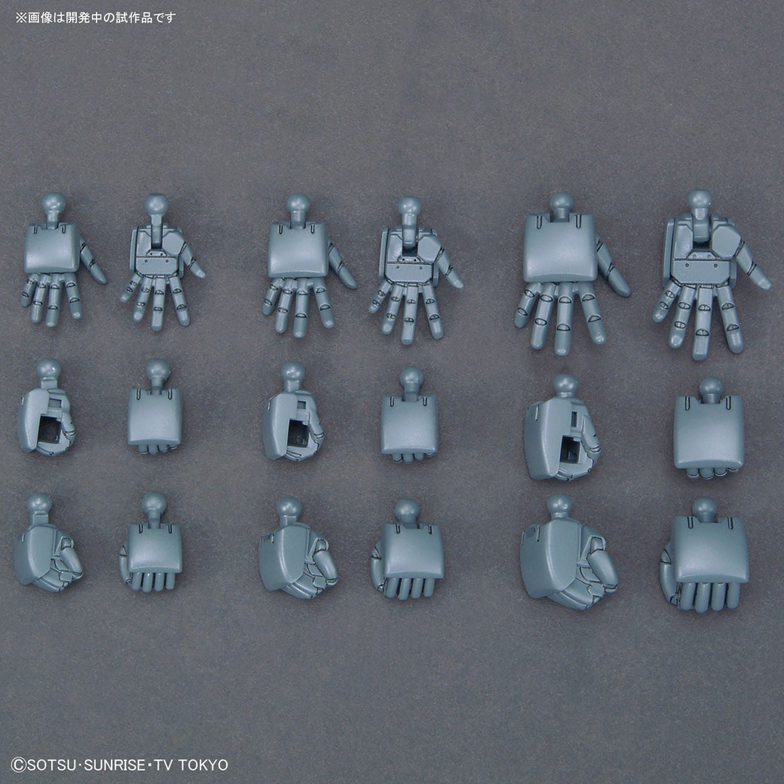 Bandai HGBC 1/144 BUILDHANDS (MARU) SML <TENTATIVE> - BanzaiHobby