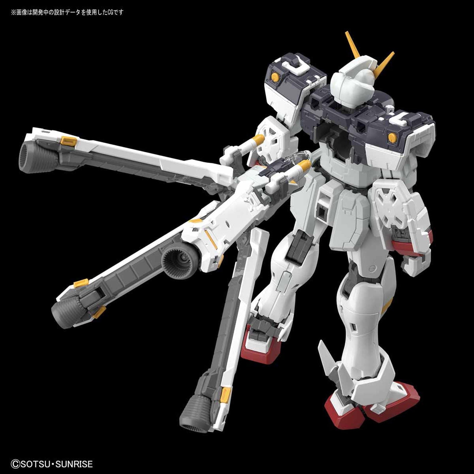 Bandai RG031 1/144 CROSSBONE GUNDAM X1 - BanzaiHobby