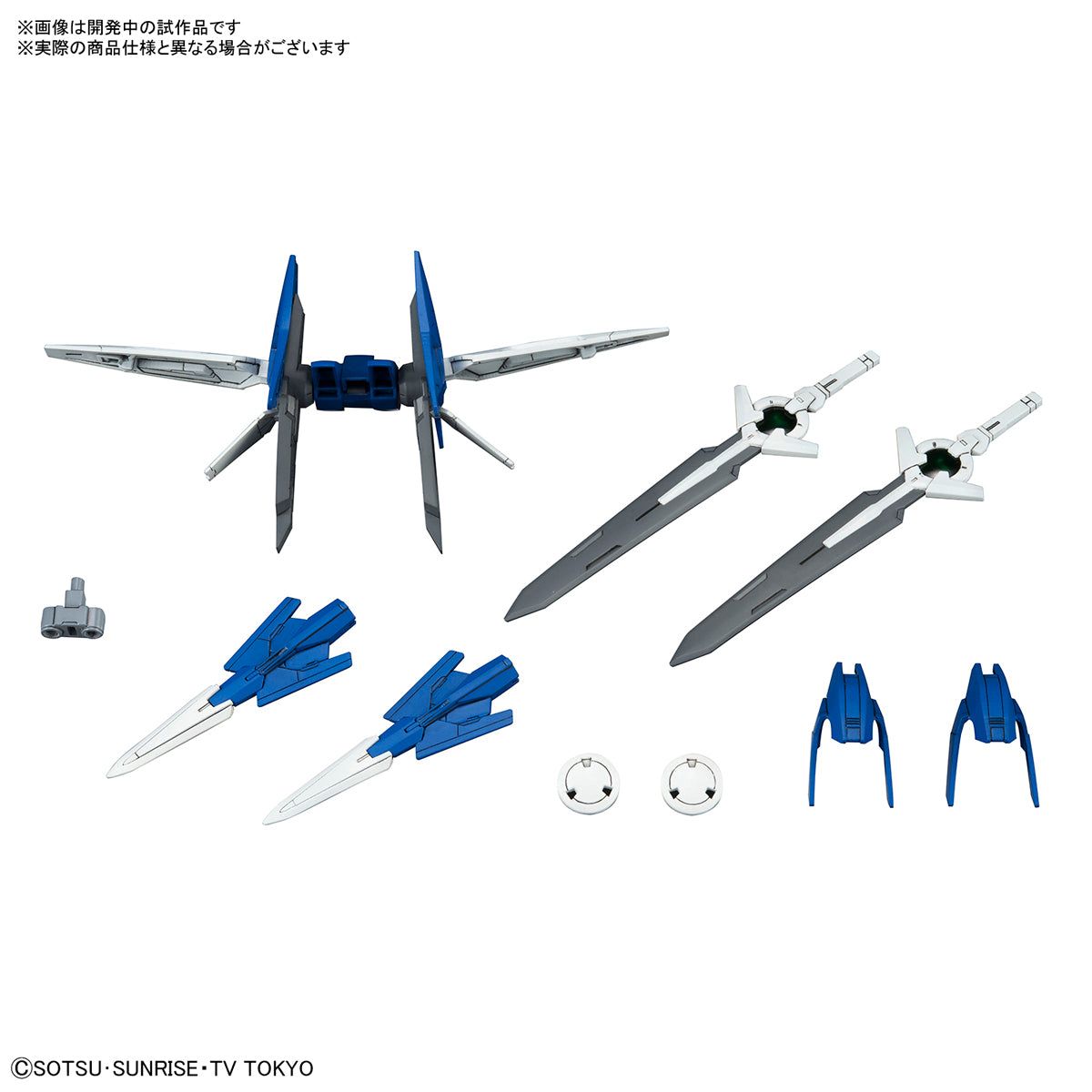 Bandai HGBC 1/144 Diver Ace Unit - BanzaiHobby