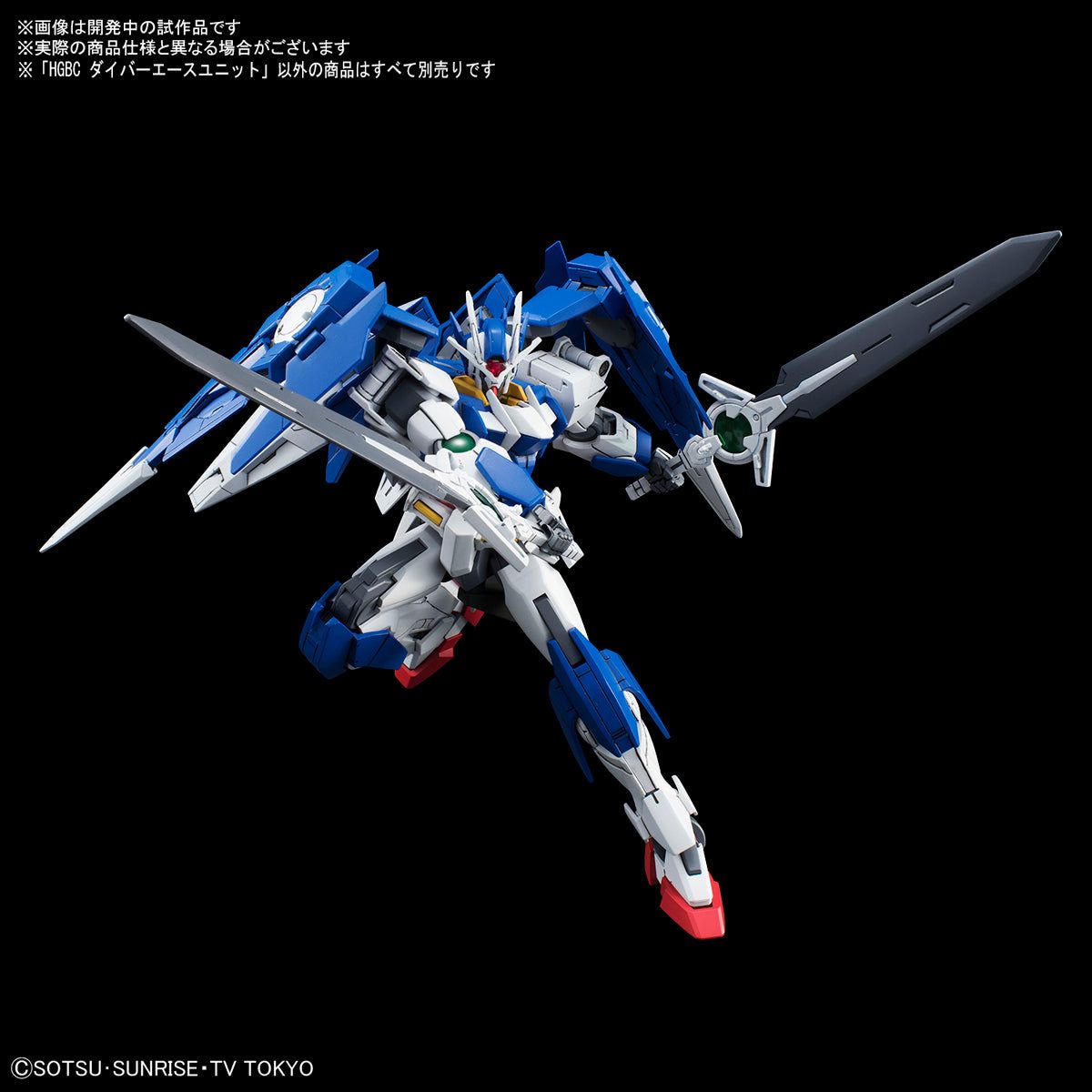 Bandai HGBC 1/144 Diver Ace Unit - BanzaiHobby