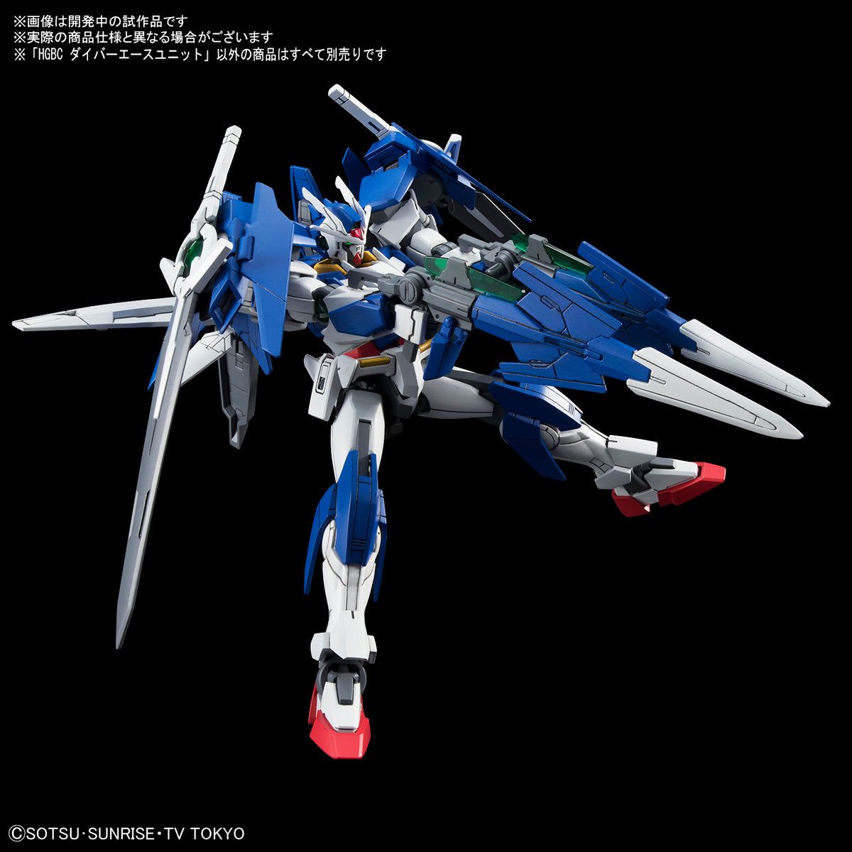 Bandai HGBC 1/144 Diver Ace Unit - BanzaiHobby