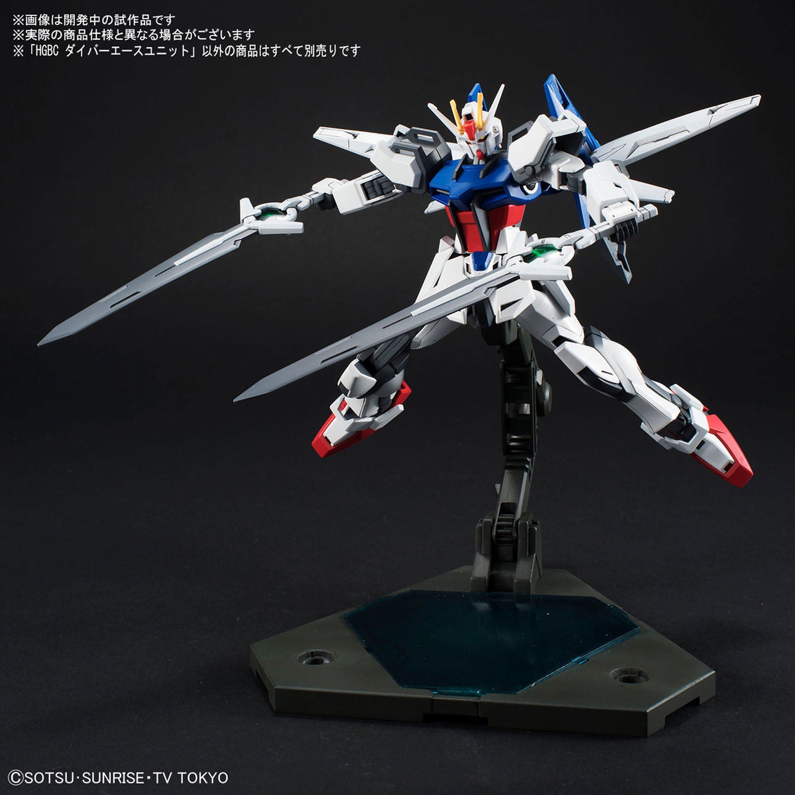 Bandai HGBC 1/144 Diver Ace Unit - BanzaiHobby