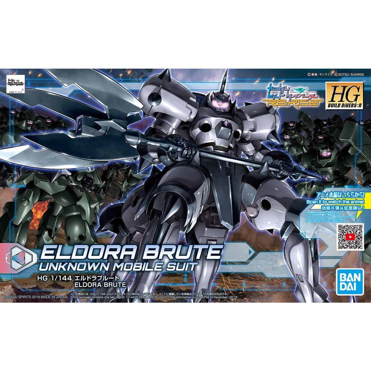 Bandai HG 1/144 ELDORA BRUTE - BanzaiHobby