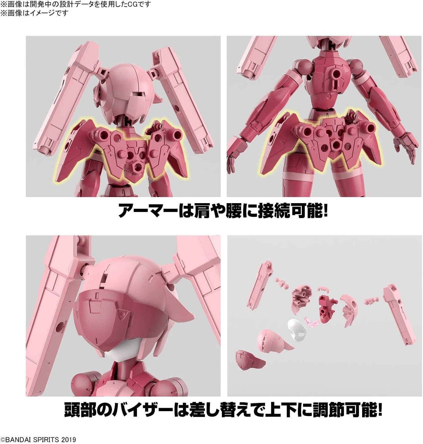 Bandai 30MM  1/144 EXM-H15A Acherby (TYPE-A) - BanzaiHobby