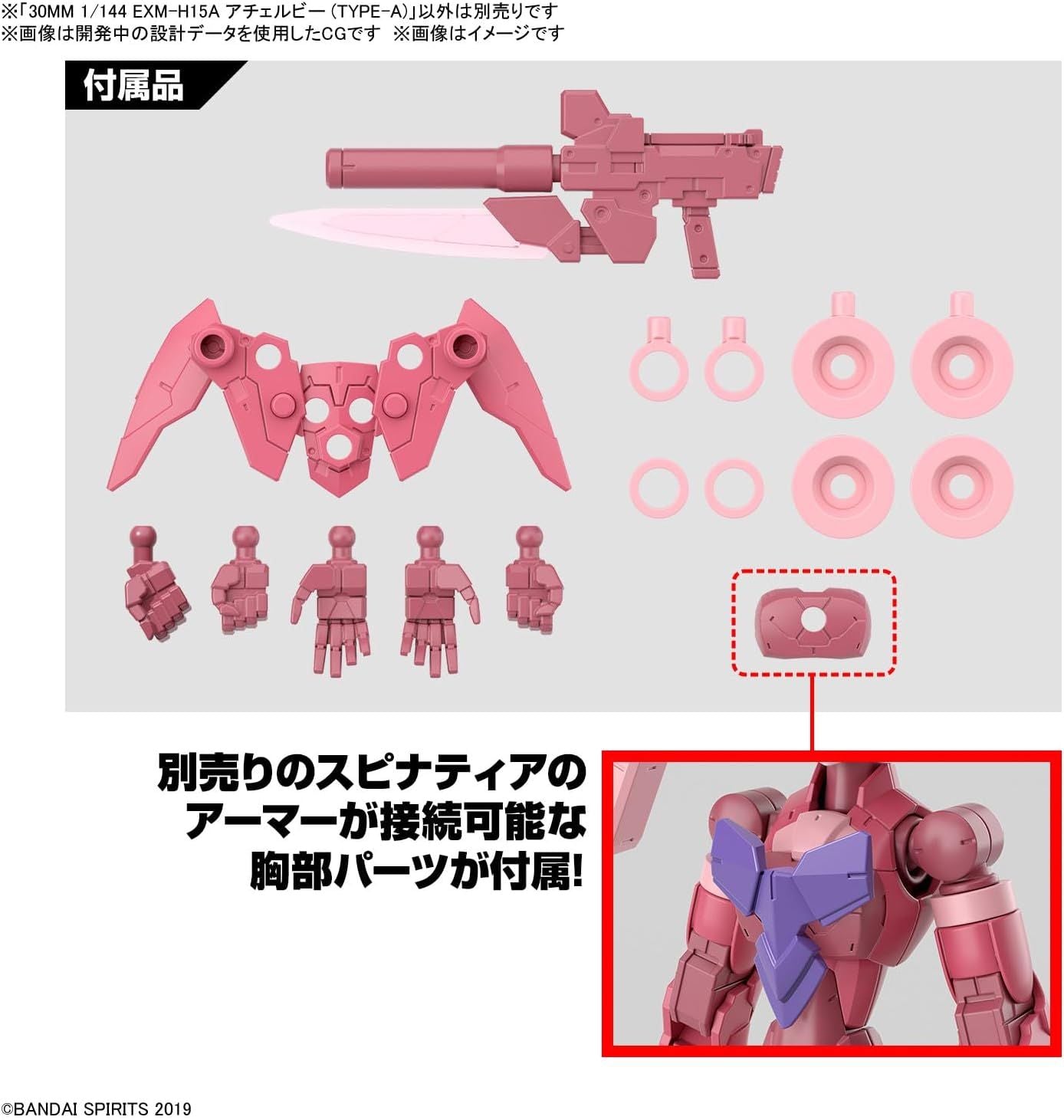 Bandai 30MM  1/144 EXM-H15A Acherby (TYPE-A) - BanzaiHobby
