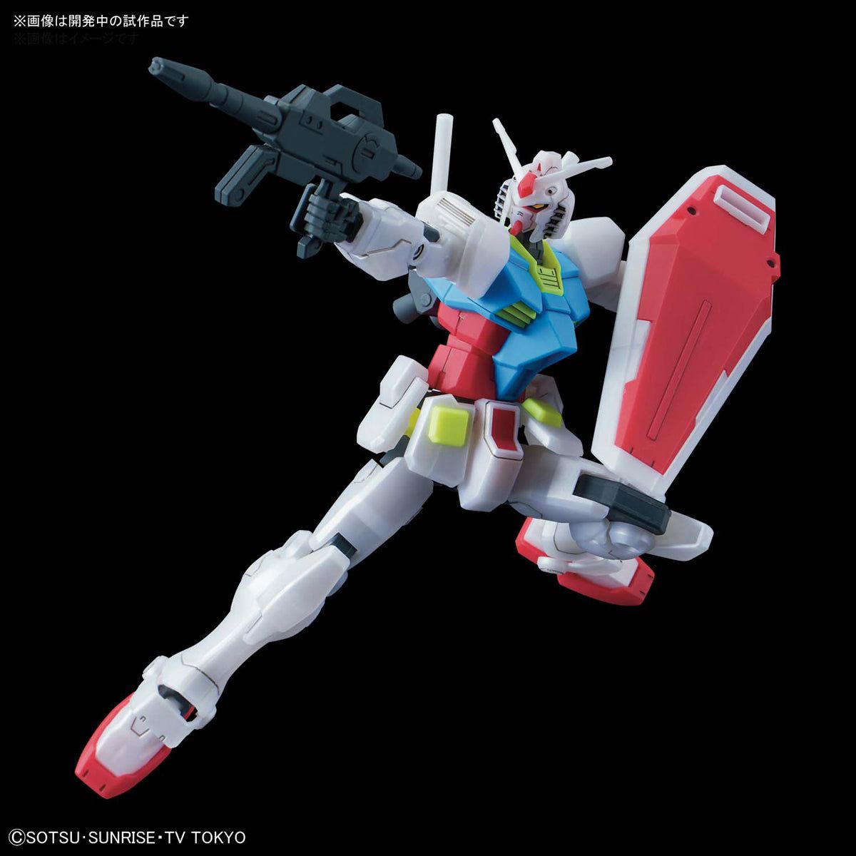 Bandai HGBD 1/144 GBN-BASE GUNDAM - BanzaiHobby