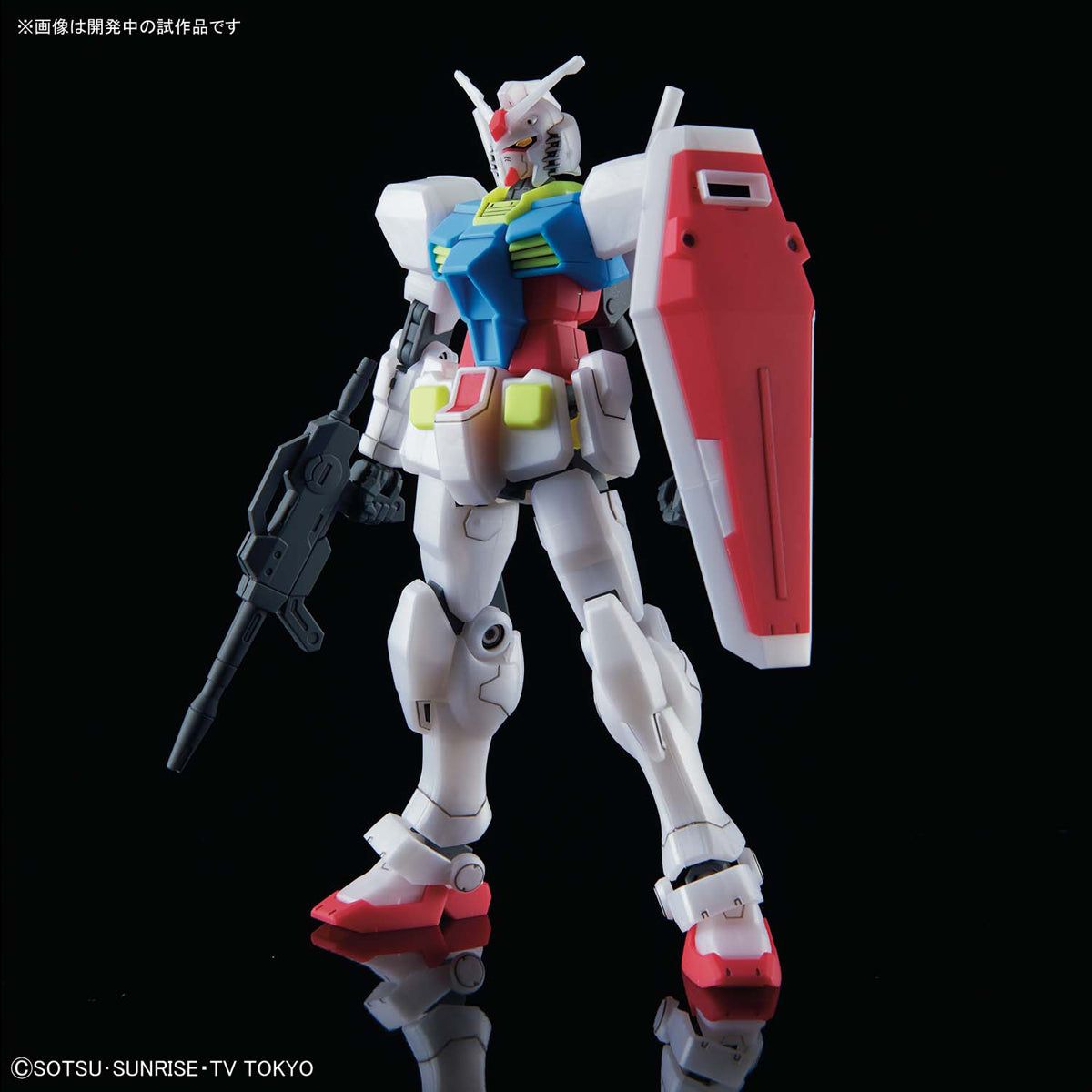 Bandai HGBD 1/144 GBN-BASE GUNDAM - BanzaiHobby