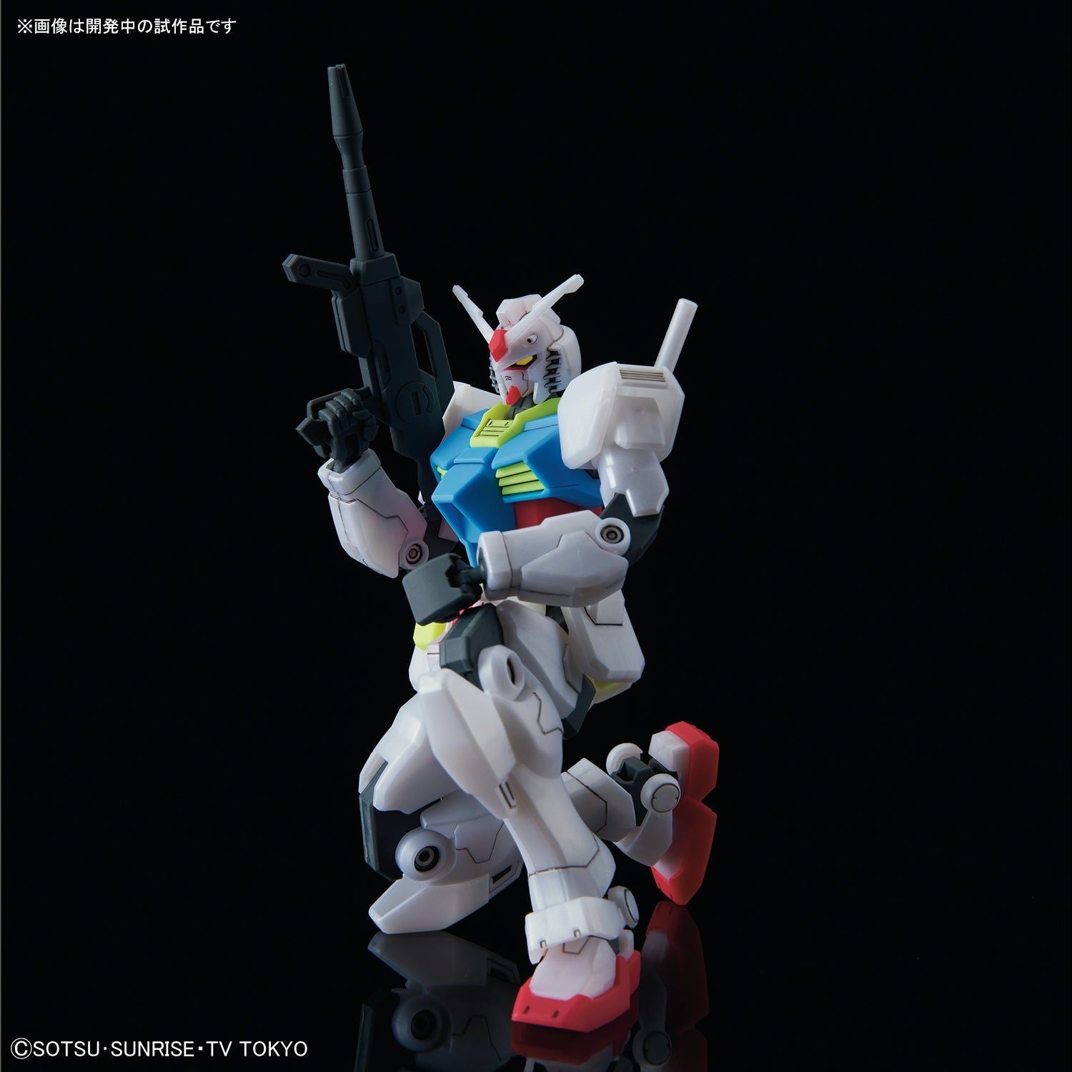 Bandai HGBD 1/144 GBN-BASE GUNDAM - BanzaiHobby