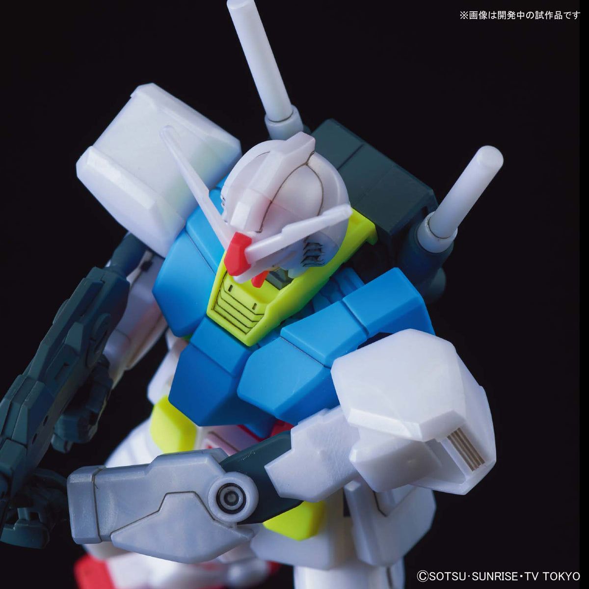 Bandai HGBD 1/144 GBN-BASE GUNDAM - BanzaiHobby