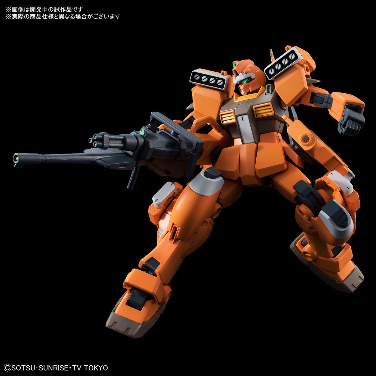 Bandai HGBD 1/144 GMIII BEAM MASTER - BanzaiHobby