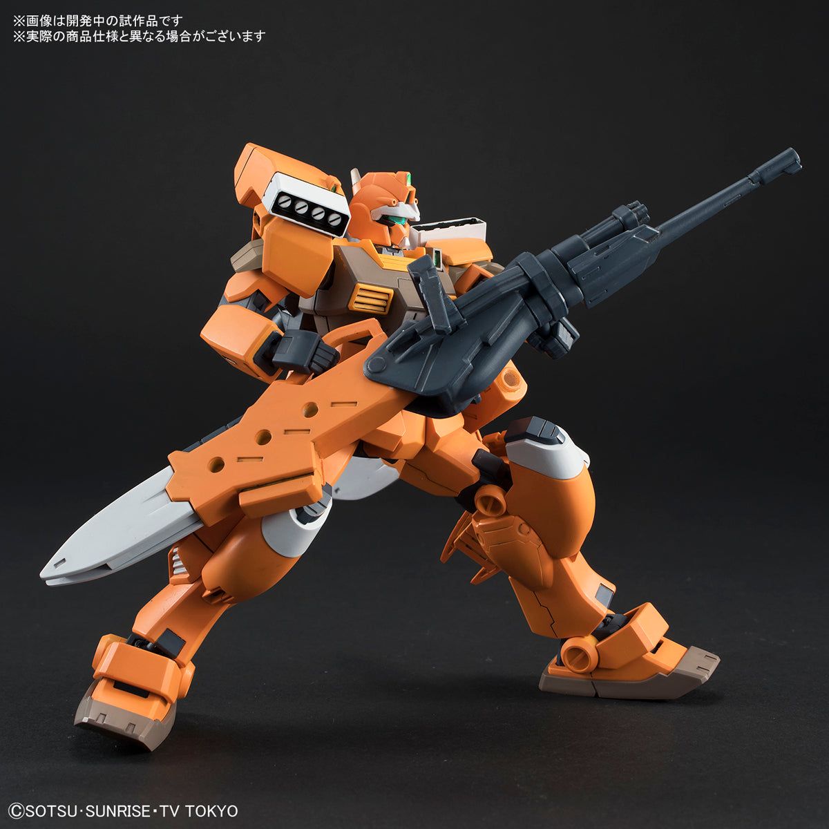 Bandai HGBD 1/144 GMIII BEAM MASTER - BanzaiHobby