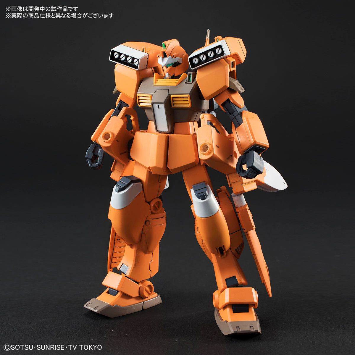 Bandai HGBD 1/144 GMIII BEAM MASTER - BanzaiHobby