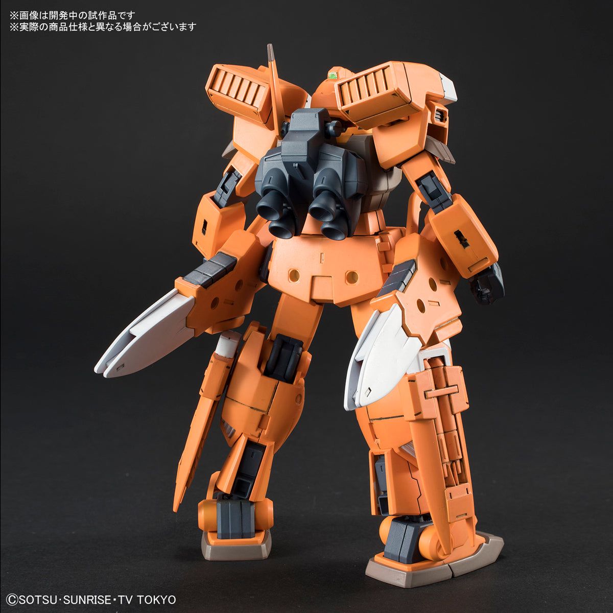 Bandai HGBD 1/144 GMIII BEAM MASTER - BanzaiHobby