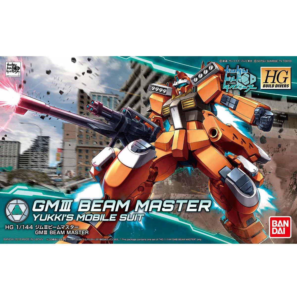 Bandai HGBD 1/144 GMIII BEAM MASTER - BanzaiHobby