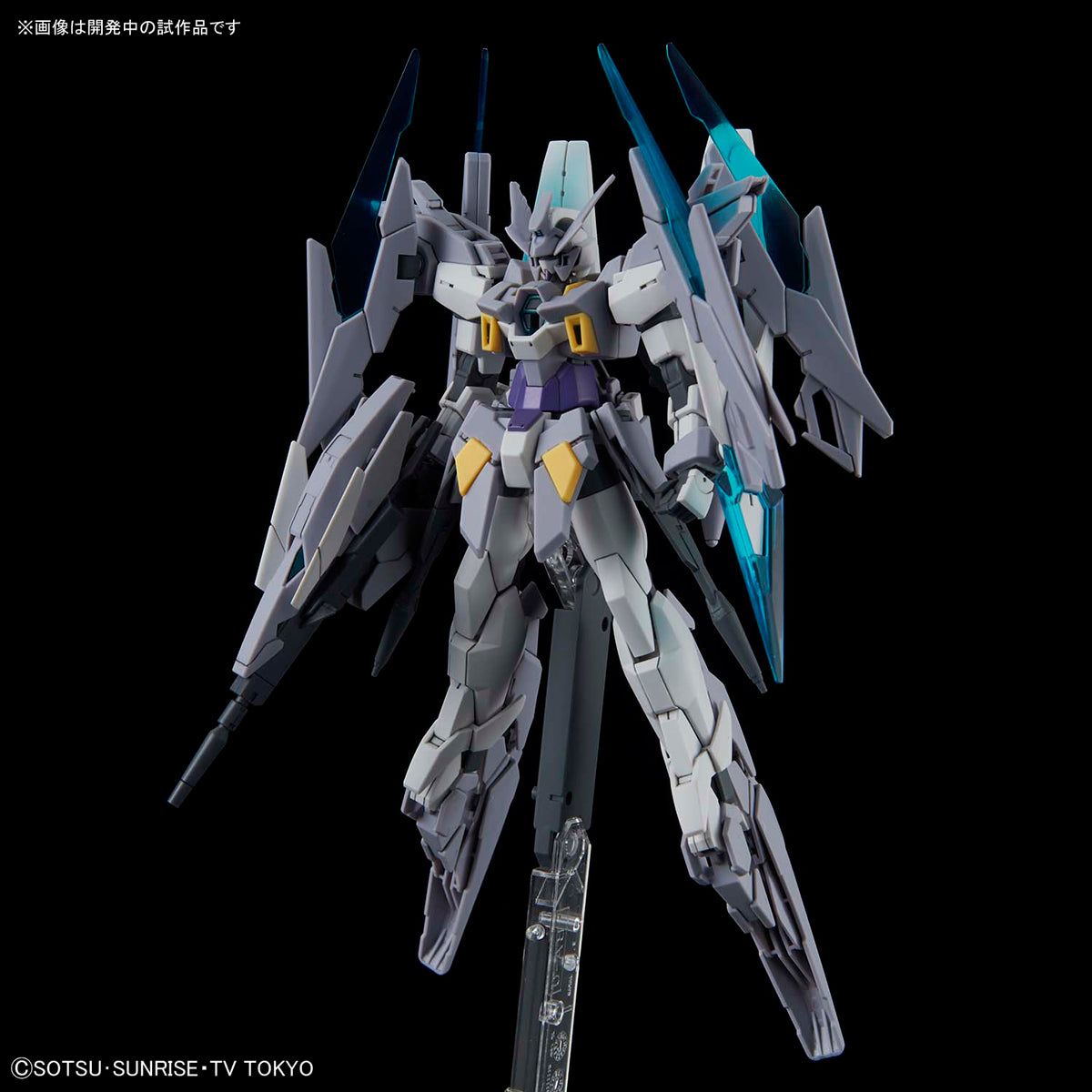 Bandai HGBD 1/144 GUNDAM AGE II MAGNUM SV ver. - BanzaiHobby