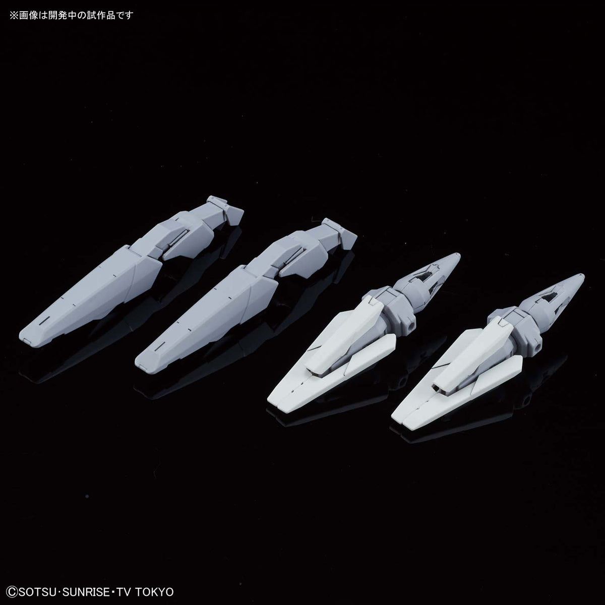 Bandai HGBD 1/144 GUNDAM AGE II MAGNUM SV ver. - BanzaiHobby