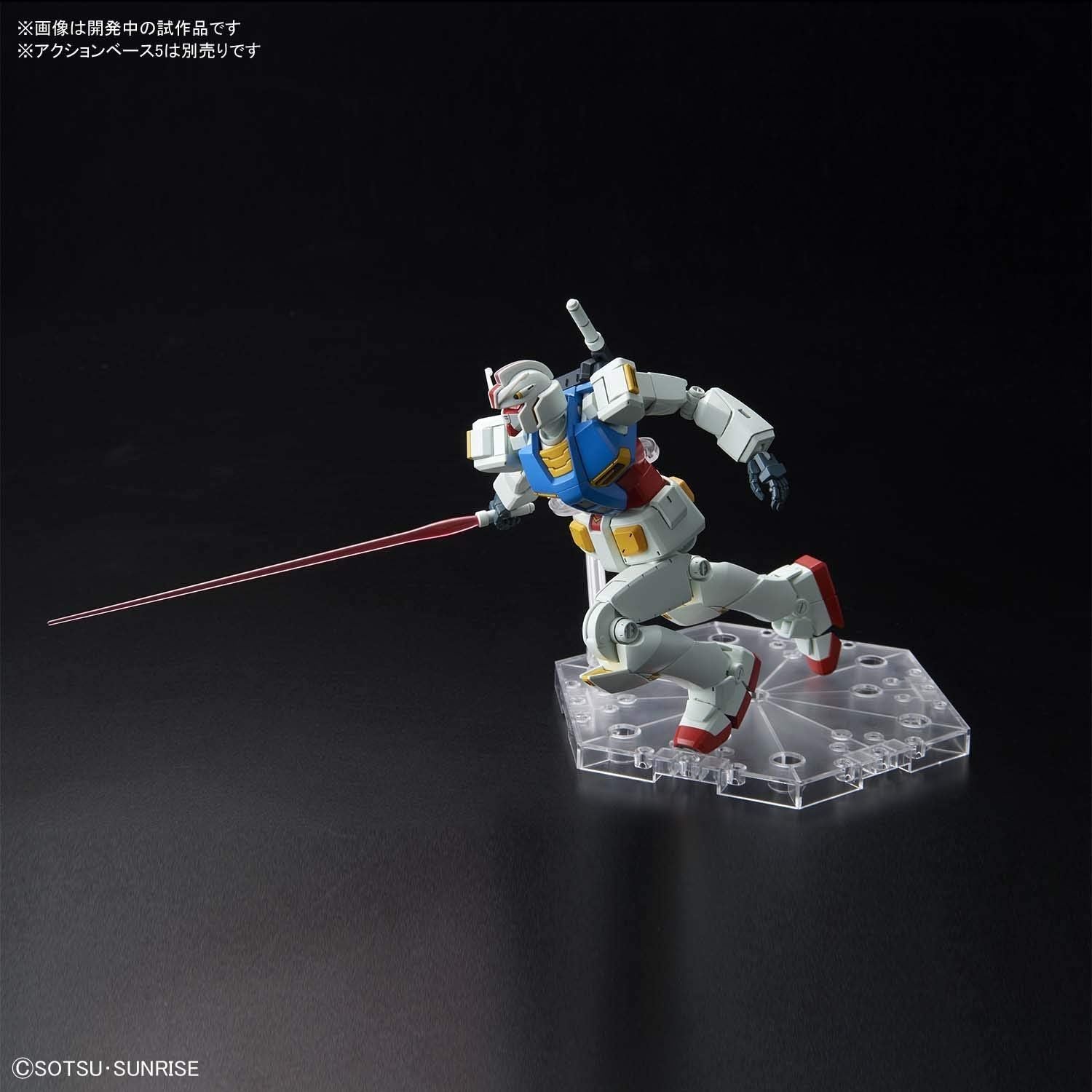 Banzai Hobby - Bandai HG 1/144 GUNDAM G40 (Industrial Design Ver