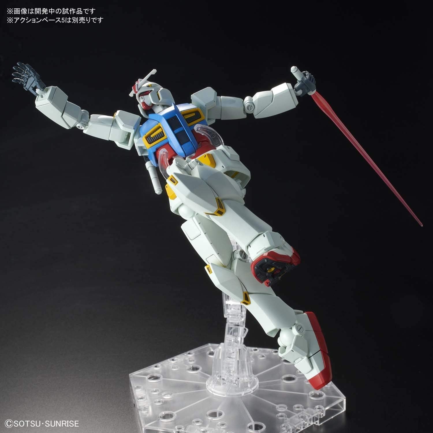 Banzai Hobby - Bandai HG 1/144 GUNDAM G40 (Industrial Design Ver