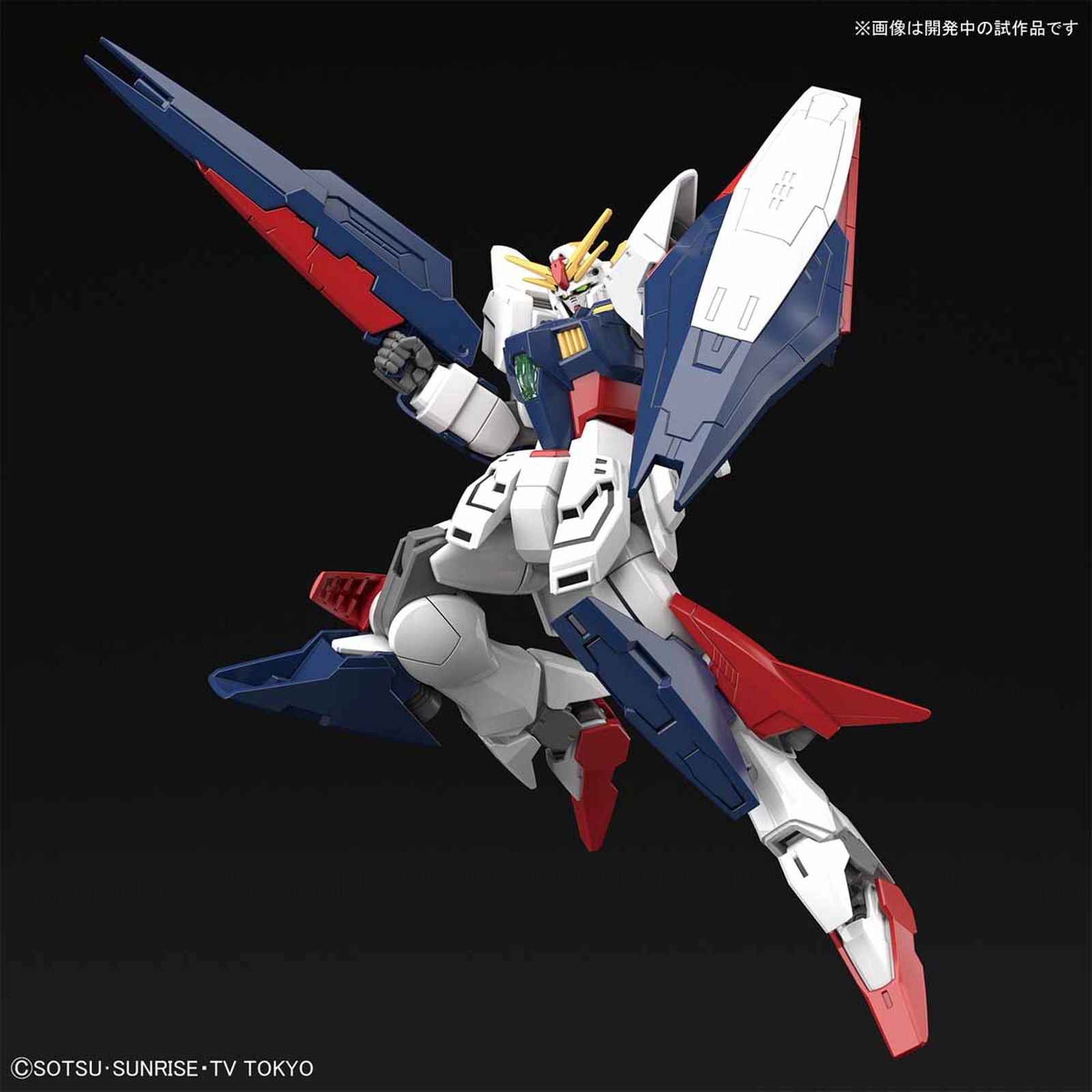 Bandai HGBD 1/144 GUNDAM SHINING BREAK - BanzaiHobby