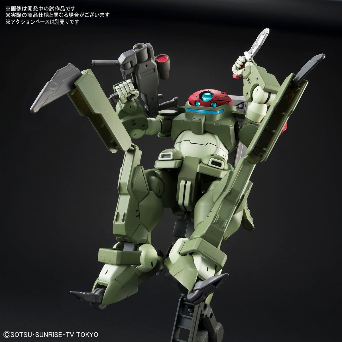 Bandai HGBD 1/144 Grimoire Red Beret - BanzaiHobby