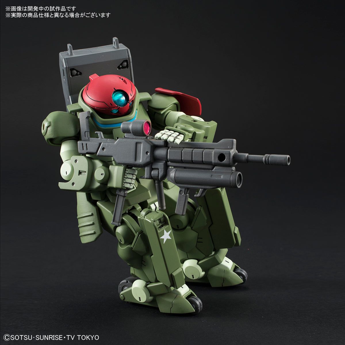 Bandai HGBD 1/144 Grimoire Red Beret - BanzaiHobby